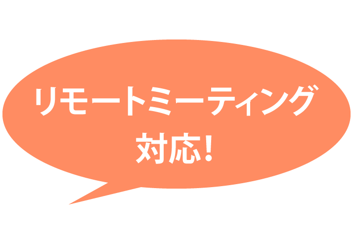 fukidashi2